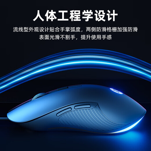 HP Gaming Mouse Learning Office E-Sports Macro Programming Game Ergonomic Silent Lightweight Wired Mouse USB Interface Universal for Desktop Laptops Macro-Non-Silent Black-Colorful Light