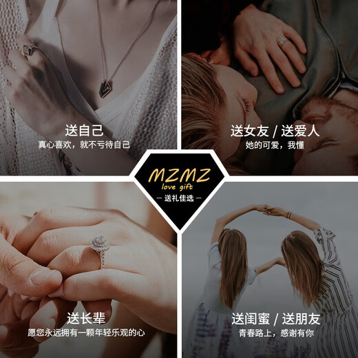 MZMZ platinum couple ring PT950 platinum wedding proposal ring plain ring Chinese Valentine's Day gift for girlfriend Light luxury model - flat couple ring (open) free engraving exquisite gift box