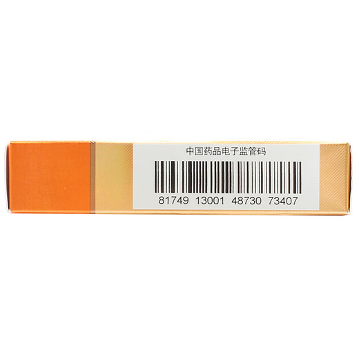 [Jinge] Sildenafil Citrate Tablets 50mg/box 1 box