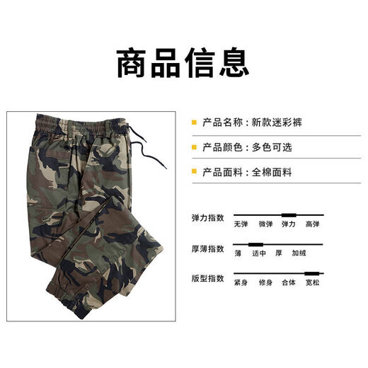 Angelgonzales Stretch Camouflage Pantalon Men's Men's Summer Cotton Pure Coton Été Summer Wester Casual Lace-Up Taist Protection Labour Protection Tendance 829 Spring and Automn Styles Six Pocket Panters 2xl 180 [Weight 140-160 Jin [Jin est égal à 0,5 kg]