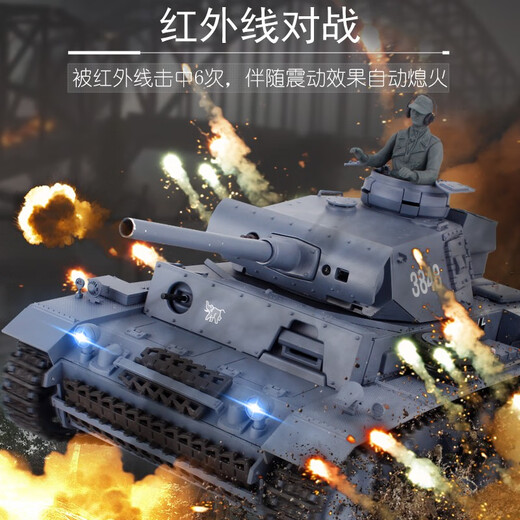 恆龍（HENG LONG）大型遥控坦克金属履带式可发射军事模型电动德国三号L型坦克3848 专业进阶版（金属路轮） 1800毫安电池