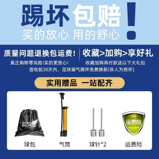 李宁（lining） 足球5号4号成人儿童小学生专用球专业比赛户外训练标准用球 【679-2贴皮款】成人5号