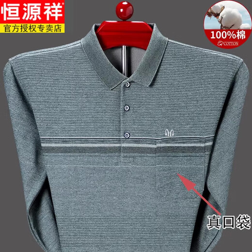 T-shirt à manches longues de coton pur Hengyuanxiang T-shirt à manches longues pour hommes de base de printemps et d'automne T-shirt d'âge moyen et de personnes âgées, vêtements d'automne Real Pocket Polo Collar 9902 - GRAY M [Suggestion 95--120Jin [Jin est égal à 0,5 kg]]]