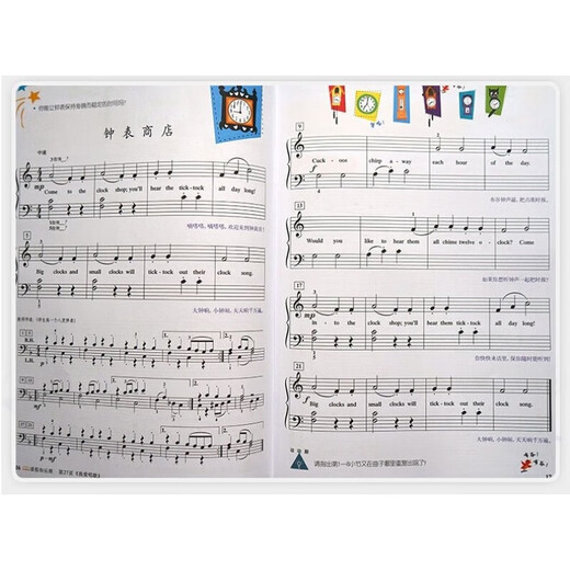[Sélection des séries] Tutoriels de base du piano Phiber, niveau 123456, cours et théorie musicale, compétences et performances, niveau 23456, Tutoriels de base pour le piano pour enfants d'auto-étude, livres, livres de la musique des gens, Tutorial de la théorie musicale de base, niveau 2, niveau 2