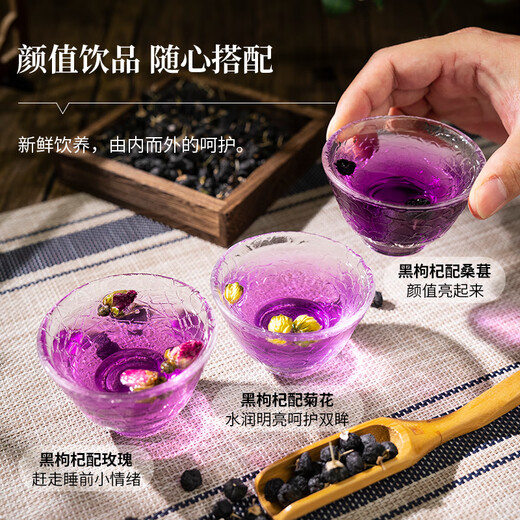 Tongrentang (TRT) Black Wolfberry Authentic Qinghai Qaidam Comida instantánea sin lavar el cabello Té de salud de frutas grandes para ancianos 70G/Can