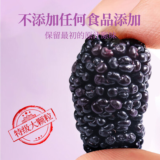 Gongyuan's special grade large fruit dried mulberries 500g selected Panzhihua sand-free wolfberry longan chrysanthemum tea health tea