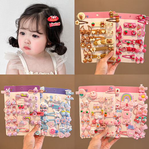 Dolfie Cat Children's Hair Clip Children's Accessories Girls Princess Hair Clip to Organize Broken Hair Cute Hair Accessories Strawberry Bear 26-piece Set