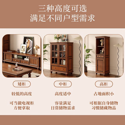 Yachen Home Retro American Massivholz TV -Schrank rechteckiger Couchtisch Weinschrank Kombination Kombination aus Hausbodenschrank Wohnzimmer Einfacher Pfirsich Herz Blumen und Holz -TV -Schrank [Walnussfarbe]