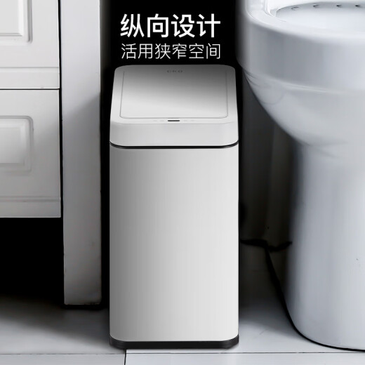 EKO智能垃圾桶 自动感应带盖夹缝家用大号不锈钢 厨房办公客厅卫生间 9230亚光白7L【锂电池款】 -