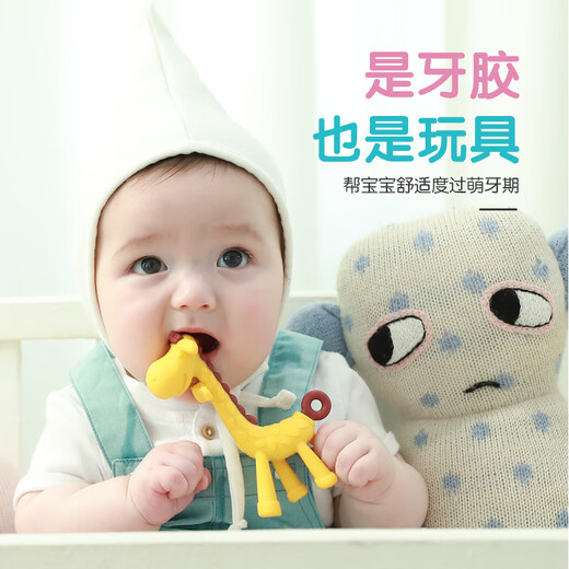 Angel (ange) giraffe teether baby silicone molar stick anti-eating hand comfort baby children bite gum Japanese version of the deer