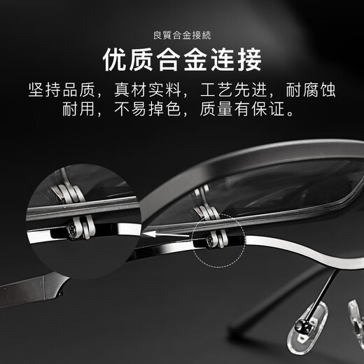 CAPONI can be used for reading glasses with long and near dual use for men's blue light glasses with high definition and comfortable eye protection for elderly people 8861 Classic black 100 degrees