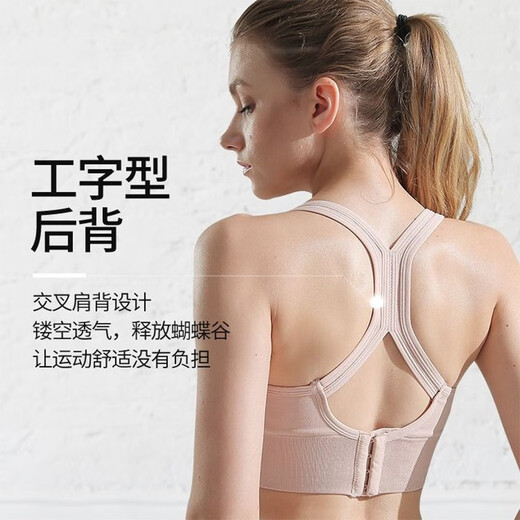 俞兆林运动防震聚拢内衣女夏高强度美背外穿专业瑜伽文胸背心式健身bra 388运动WX 浅粉1件  M（90-110斤）