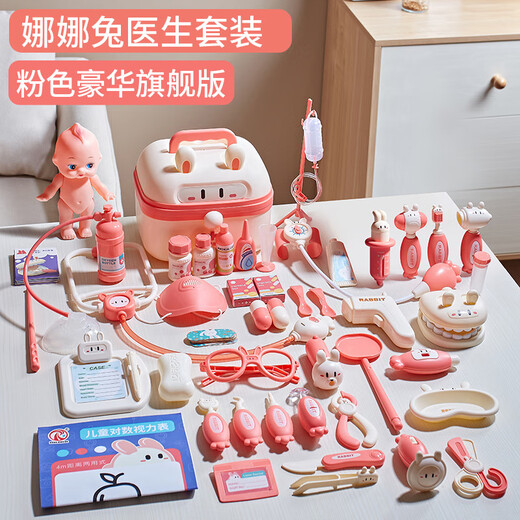 赟娅儿童仿真小医生看病打针过家家玩具医疗箱套装男孩女孩生日礼物 蓝色豪华款
