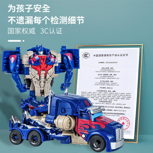 TOYS JIAYIHONGQI儿童手动变形机器人汽车男孩玩具车一步变警车恐龙模型变形 一步变形-黄车战神JY675B