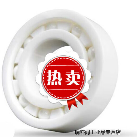 氧化锆陶瓷轴承683 684 685 686 687 688 689MR63绝缘 685CE双侧密封 其他