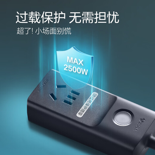 公牛（BULL）电动车充电保护器自动断电防过充插座延长线总控开关充电线插排接线板 电动车/三轮车防过充排插1.8米(充满自动断电)