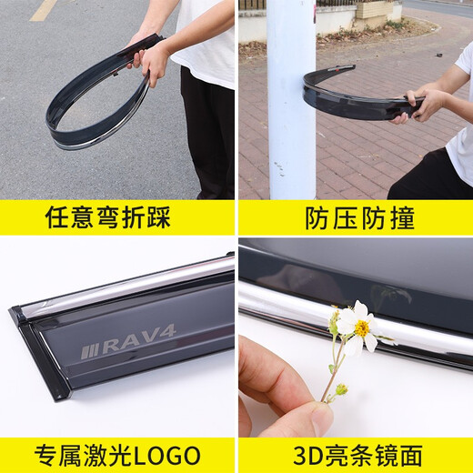 This product is suitable for 23 Toyota RAV4 Rongfang rain and shine shields and Wilanda rearview mirror and window rain eyebrow modification decorative accessories 2022 Rongfang-PC material rain and shine shield with label 4 pieces