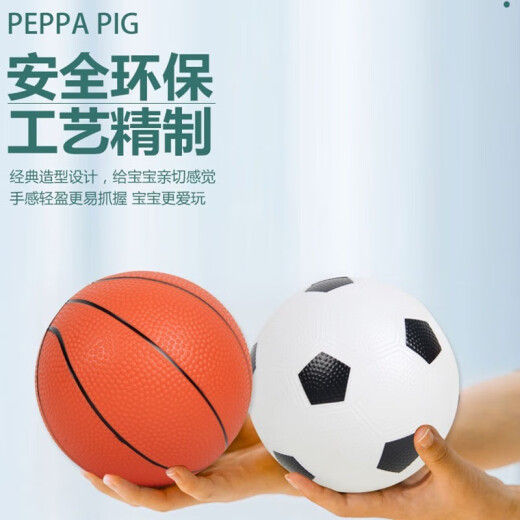 儿童玩具篮球足球1-3岁宝宝拍拍球小皮球户外玩具生日礼物 皮卡丘6寸欢乐拍拍球G3887