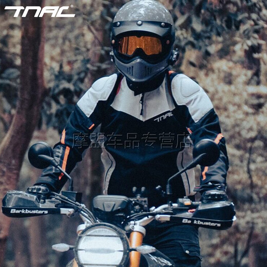 TNAC 拓驰摩托车夏季摩旅骑行服通风透气防水耐磨男可拆卸骑行装备 风暴四季男款(灰红色) XL