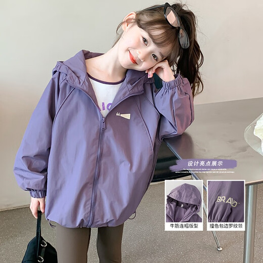 Guai Ni Cat Girls' Coat Spring 2025 New Fashionable Children's Spring Autumn and Winter Style Medium-Grand Children's Little Girl Sports Hooded Top Purple 150 cm