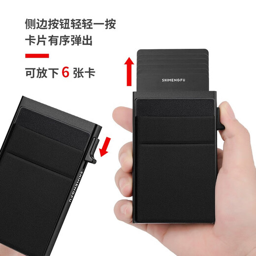 Qimo Anti-Magnetic Automatic Card Bag and Card Cover Shield RFID RFID Anti-theft Bank Card clip NFC Card de gran capacidad Gris
