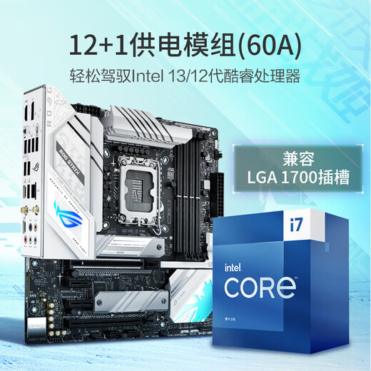 英特尔（Intel） 十三代处理器I7 13700KF/13700K盒装华硕铭瑄主板CPU板U套装 华硕ROG B760-G WIFI D5 小吹雪 13代i7-13790F 16核24线程 无核显