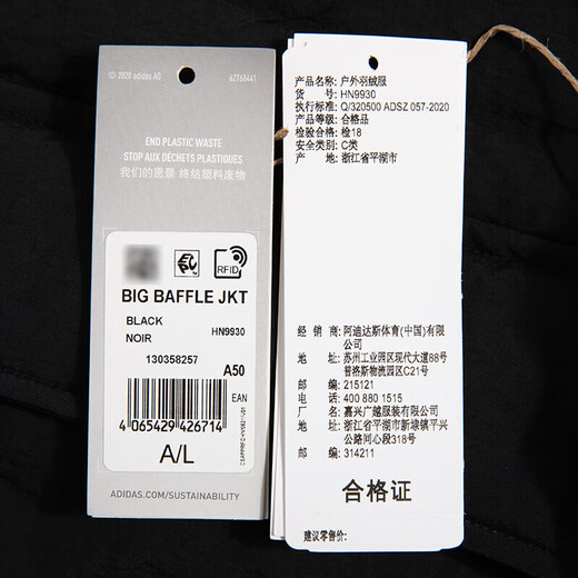 阿迪达斯 （adidas）羽绒服男装2025新款连帽保暖防风运动休闲外套HN9930官网 HN9930黑色 2XL