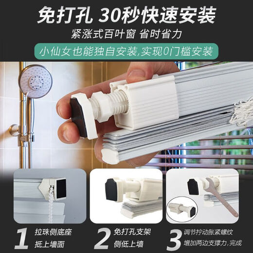 Lei Lian Deer punch-free printed blinds blackout lifting roller blinds kitchen bathroom bedroom living room office home Shen Yun new bead upgrade_printing