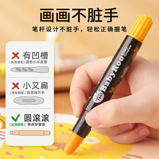 Meile Childhood 24 Colors Silky Crayons + 36 Colors Ultra Light Clay Set