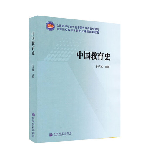 2021 Hunan Normal University 749/333 Education Examen d'entrée de troisième cycle