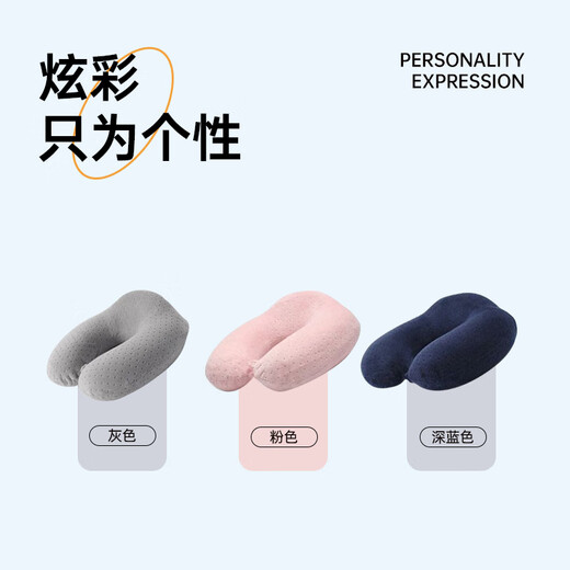 Kalai decorated u-shaped pillow car neck pillow nap pillow memory foam neck u-shaped pillow travel headrest office pillow blue