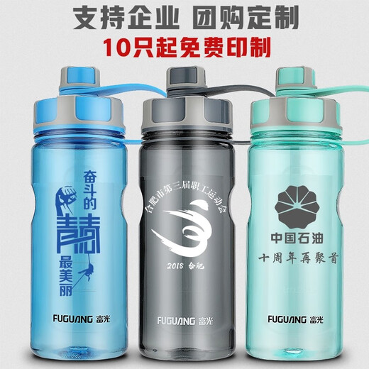 Fuguang Plastique tasse grande capacité extérieure tasse d'eau portable pour les hommes et les femmes Étudiants à eau froide Kettle Space Cup de thé à la chaleur anti-chute gris 800 ml