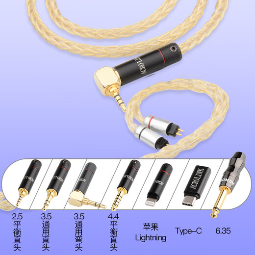 Acrolink Sterling Silber Gold-Plated Line SE846 Andromeda W80MMCX Xielantu N5005 ausgeglichener Kopfhörer-Upgrade-Linie Personalanpassungsreihe Bitte wenden Sie sich an den Kundendienst 4.4 Balance Straight Head (exklusiv für Spieler)