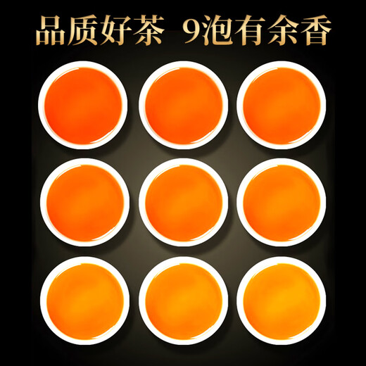 一杯香乌龙茶武夷山正岩大红袍兰花香一级250g礼盒装茶叶自己喝送礼品袋