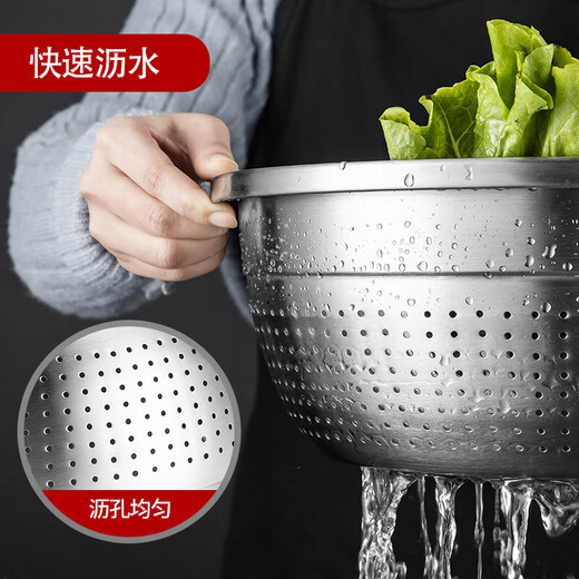 MAXCOOK 304 stainless steel basin sieve 2-piece set 30cm thickened large wash basin rice sieve and flavor bucket set MCWA1167