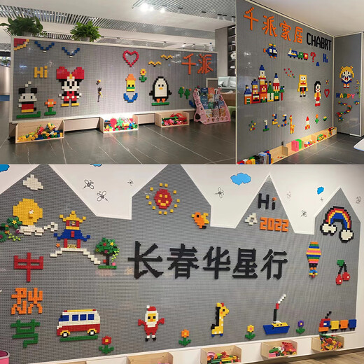 HKFZ Blocing Block Murgarcarten grande plaque de base de particules Corridor de maison de chambre pour enfants Stickers muraux de jouet personnalisé 688 Green Border Whale Slide 1 Metter carré