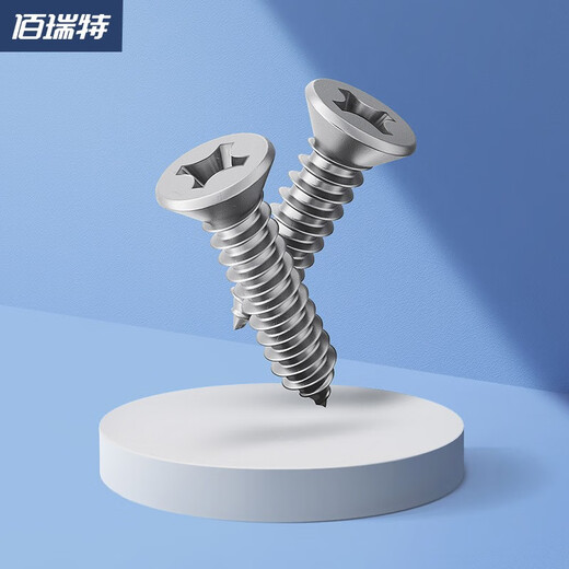 
304 stainless steel cross groove countersunk self-tapping screw flat head pointed tail self-tapping screw lengthened wood screw GB846 304 countersunk self-tapping M5*60 [20 pills]