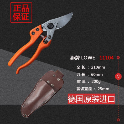 德国原装进口 狮牌豪华修枝剪刀 高端果树剪旋转手柄  狮牌12109小号旋转手柄+剪套