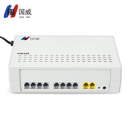 国威(HB)GW300 2进8出程控电话交换机集团企业总机内部分机小门数小企业桌面式二次来显即插即用交换机