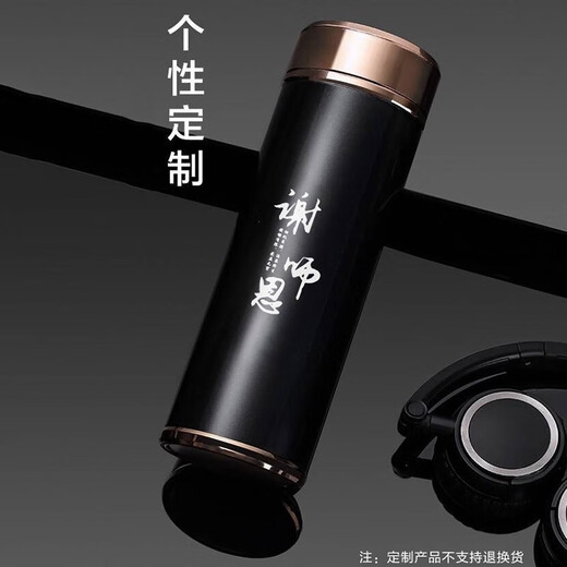 典跃保温杯男士高档不锈钢大容量茶水分离泡茶杯商务便携水杯定制送礼 优雅金商务礼盒装 500ml