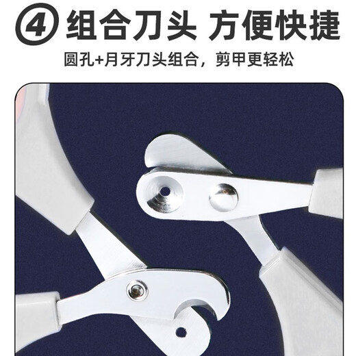 Long pet anti-cut small blind scissors cat nail clipper special pet cat small round hole novice nail clipper nail clipper small blind scissors orange and white