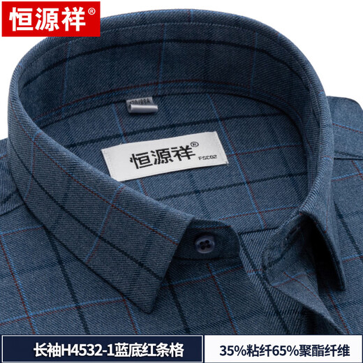 Hengyuanxiang no-iron long-sleeved shirt for men middle-aged casual square plaid men's slim-fit brushed shirt autumn style long-sleeved H4532-1 blue background with red stripes 38