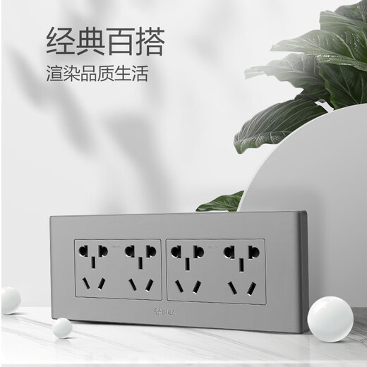 公牛（BULL）G04灰118型开关插座面板多孔四位大号暗装二十孔带双控五孔12孔 十二孔（4位）