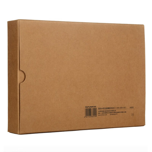 
Sima (SIMAA) A4 accounting voucher box Imported 674g cow card paper matching a4 accounting voucher paper accounting file box binding box Double seal-horizontal version 6502S-5 packs