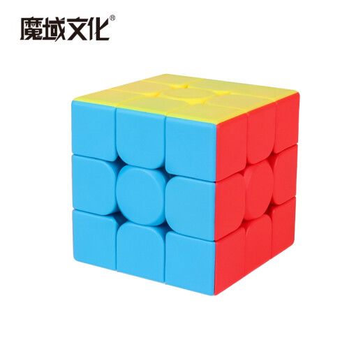 Galaxypark Demonic Culture Third-order Rubik's Cube 3-level competition special Rubik's Cube children's toys boys and girls gifts elastic decompression and free tutorials smooth solid color sticker-free color