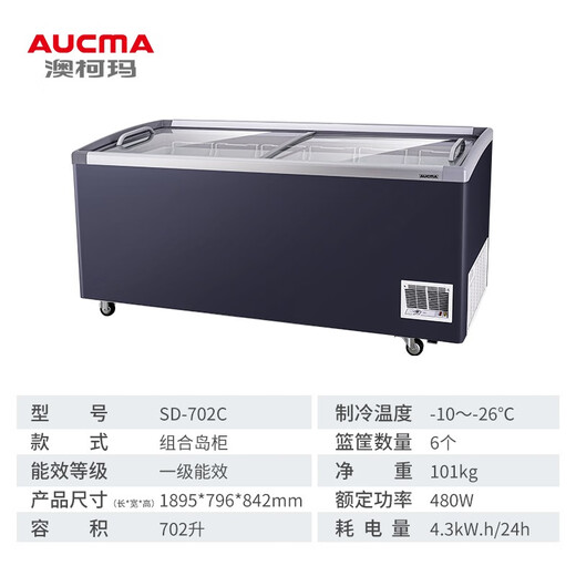 AUCMA Gefrierschrank Kommerzielle Vitrine Gefrierschrank Ladenvitrine Gefrorene Vitrine Horizontaler Inselschrank mit großer Kapazität Supermarktladen Convenience-Store Supermarktkombination Inselschrank Gefrierschrank 702L丨Verbesserter Lichtstreifen丨SD-702C