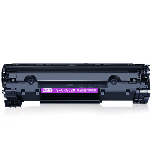 Inmeijia CRG328/326 Tonerpatrone für Canon 4752 MF4712 4720 4710 4870 4420 4890 4410 D520 LBP6200D 6230DN -Drucker