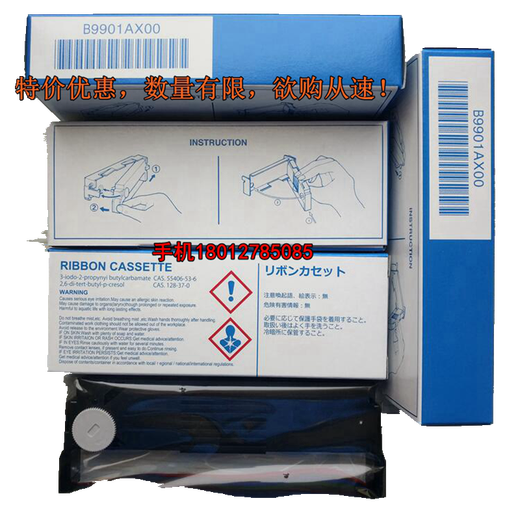
Novier YOKOGAWA Yokogawa B9901AX ribbon SR1006 sterilization 436106 oven curve printing B9565AW supporting recording paper B9565AW