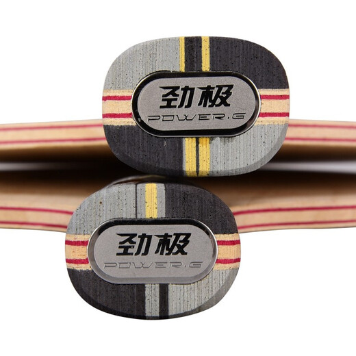 Red Double Happiness (DHS) Tischtennis Racket Bottom Platte Jinji Serie Nationaler technischer Tisch-Tisch Tennis Horizontaler Schuss Direkter Schuss Tisch Tisch Tischplatte Jinji 7 Straight Shot-Pure Holden Bottom Teller-Eingangs-Schuss+Schuss Set