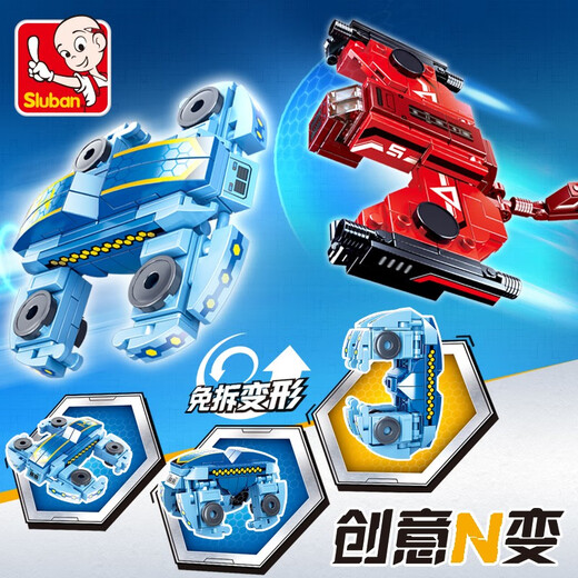 快乐小鲁班（Sluban）数字变形玩具积木儿童拼装创意N变字母机甲金刚模型男孩生日礼物 A款数字变形积木【596颗粒】